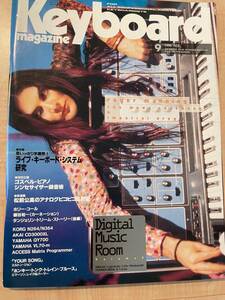 キーボードマガジン1996年9月号ロジャーマニングゴスペルピアノホリーコールカーネーションタンジェリードリーム松前公高もりばやしみほ