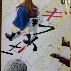 ☆新品・未開封☆ ギフト1巻 著作:ナガテユカ 出版:日本文芸社 ニチブンコミックス 税込定価649円