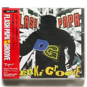 【即決】電気グルーヴ『FLASH PAPA』★198円でCD4枚まで発送可能★電気ビリビリ/石野卓球/ピエール瀧/カフェ・ド・鬼★