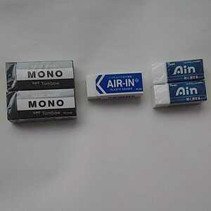  new goods eraser three kind 5 piece set Tombow MONO eraser PLUS Pentel made in Japan 