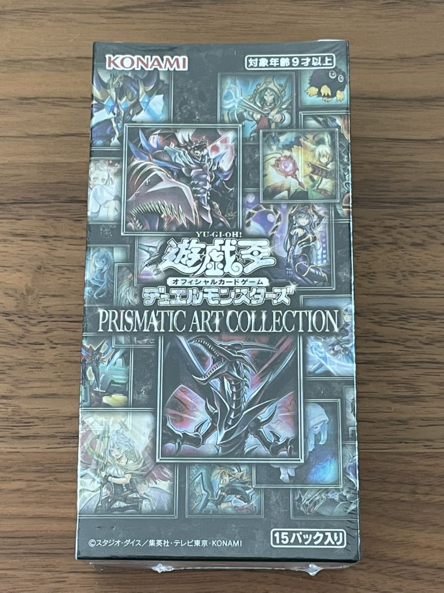 2024年最新】Yahoo!オークション -遊戯王 prismatic art collection