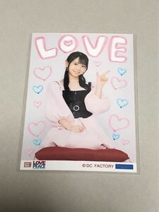 【米村姫良々・119番】Hello! Project 2022 Winter ～LOVE & PEACE～コレクション生写真part2