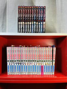 【全初版】9番目のムサシ　全21巻+9番目のムサシ レッドスクランブル　全12巻　　計30冊　高橋美由紀