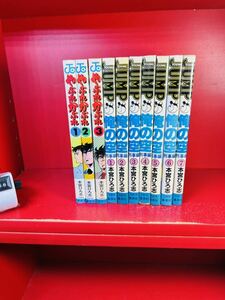 やぶれかぶれ 全3巻/俺の空　刑事編　全7巻/ジャンプコミックス 本宮ひろ志　まとめ　パート②