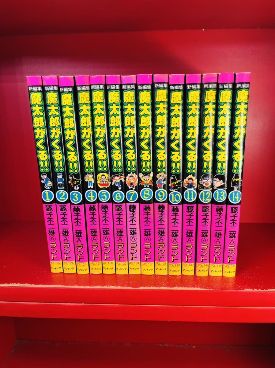 ヤフオク! -「魔太郎がくる」(全巻セット) (漫画、コミック)の落札相場
