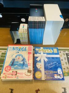 ドラえもん 未収録作品スペシャル 全26冊揃/ぼくドラえもん　ワンダーランド/付録/藤子F不二雄/box/箱付き