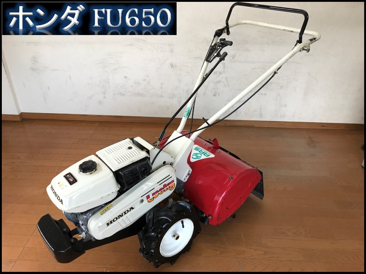 FU650の値段と価格推移は?|53件の売買情報を集計したFU650の価格や ...