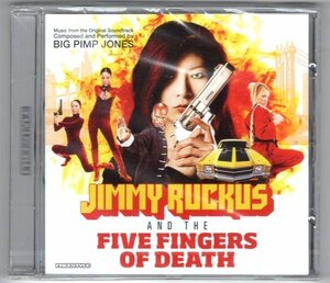 Jimmy Ruckus And The Five Fingers Of Death / Big Pimp Jones