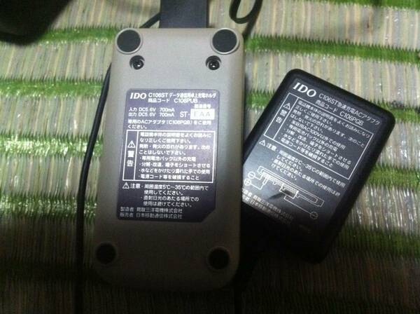 IDO（日本移動通信）電話機　C106ST用　充電台とACアダプター