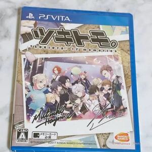 「ツキトモ。-TSUKIUTA. 12 memories-」 PS Vita