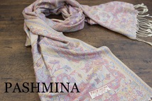 新品【Pashmina パシュミナ】春色 ペルシャ柄 ベージュ系マルチカラー BEIGE 大判 ストール Cashmere100% カシミア_画像1