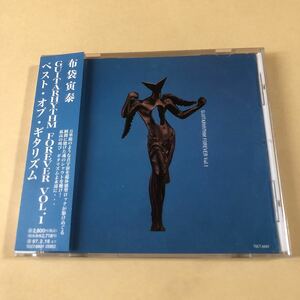 布袋寅泰 1CD「GUITARHYTHM FOREVER Vol.1」