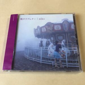 aiko 1CD「暁のラブレター」.
