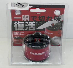 ☆保管品!包丁研ぎ/ナイフシャープナー KLEVA SHARP クレバーシャープ☆