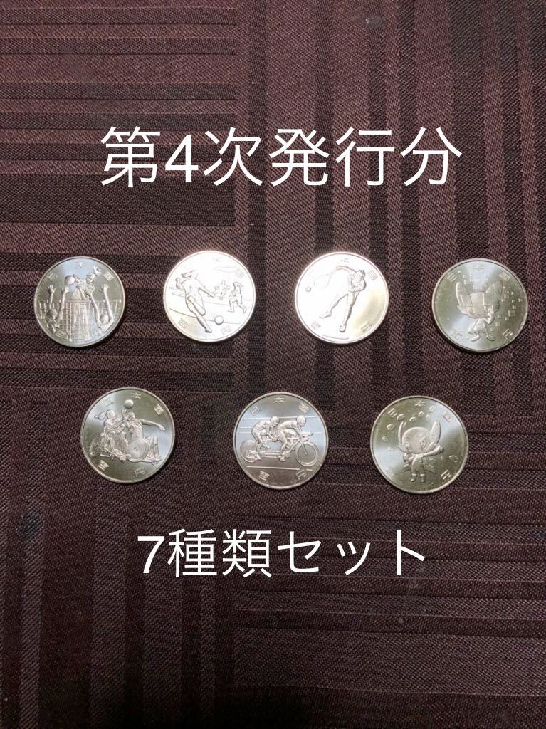 ヤフオク! -東京オリンピック2020記念貨幣の中古品・新品・未使用品一覧