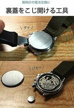 wumio 裏蓋オープナー 腕時計工具 こじ開け 電池交換時に時計の裏ぶたをこじ開ける専用工具 マイナスドライバーよりも開きやす_画像2