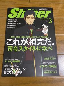 エヴァ〇同人誌〇カヲシン〇Shiner〇sunny / 3