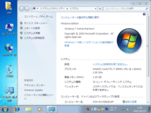 Microsoft Windows 7 Home Premium x86 OEM プロダクトキーなし_画像5