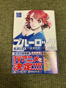 Paypayフリマ 落命魔女と時をかける旦那様の死なない婚約印 1 3 全巻 最新刊まで