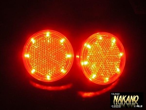 トラック用 LED レフランプ 丸型反射板 橙/オレンジ ステップライト ドア下ランプ 4トン 大型 