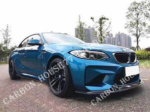 *BMW F87 M2 base grade carbon front lip spoiler MT type 2014-2018*