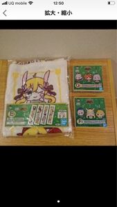 白猫プロジェクト 一番くじ