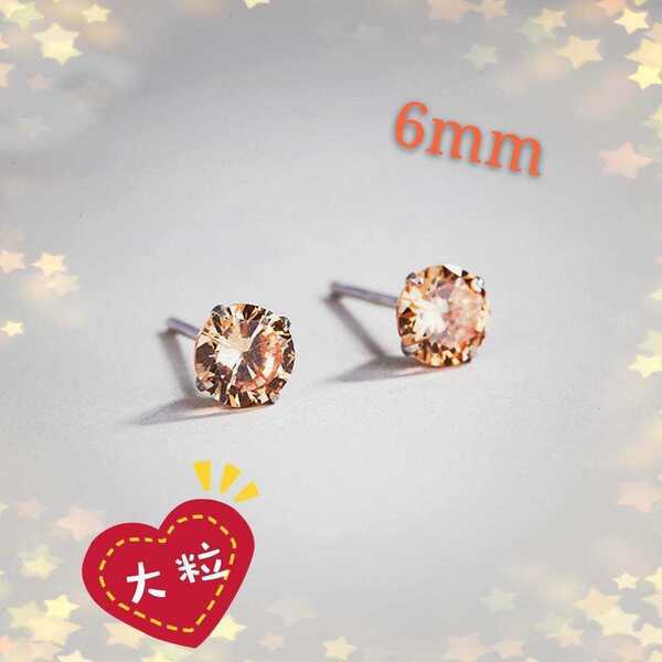 レディース ピアス メンズ シンプル シルバー s925 プラチナ 大粒 高品質 キャメル 6mm