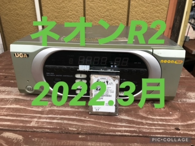 注目の福袋！ NMU-R20 NEON R2 ネオンR2用ハードディスク ５月 当店の記念日-kanematsuusa.com