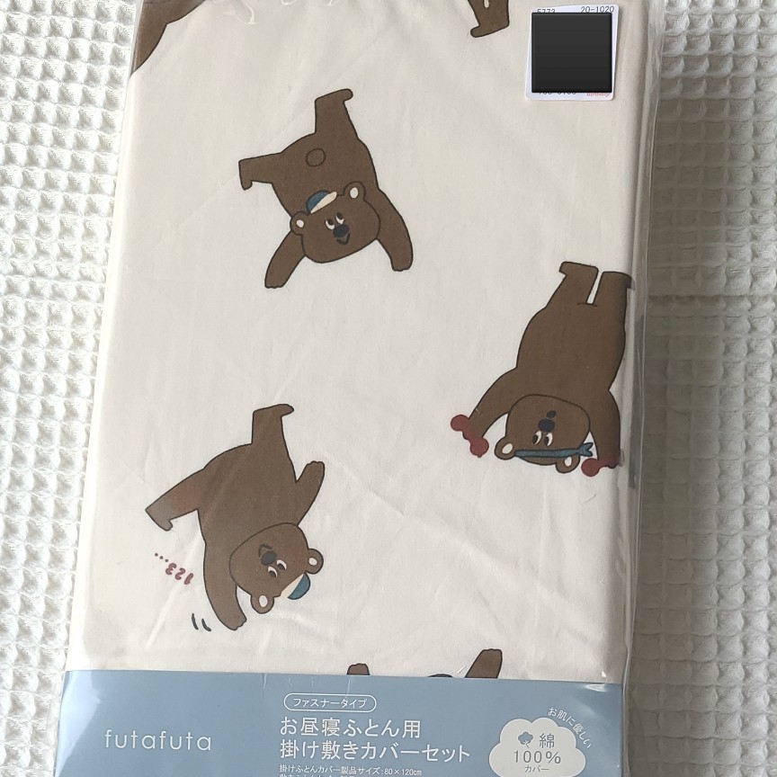 カップボー 白井産業 ミニカップボード ホノボーラ 高さ87.9cm カップ