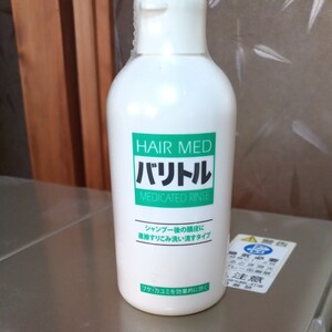 加賀美素薬用リンスSD 薬用バリトル