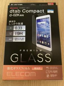 ELECOM エレコム PREMIUM GLASS 強化 ガラスフィルム 保護フィルム dtab Compact d-02K 0.33mm 9H 高光沢 P54