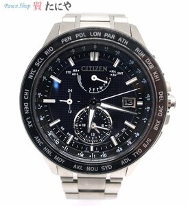 ★ ☆ [Гражданин] Гражданин Atessa Double Direct Flight Watch AT9044-51E H820-T020682 Titanium Radio Solar ☆ ★ ★