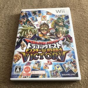 【Wii】 ドラゴンクエスト モンスターバトルロードビクトリー