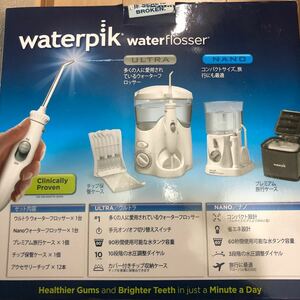 Waterpik Waterflosser 新品未開封 コストコ ウォーターピック 口腔内洗浄 ウォーターフロッサー2台セット