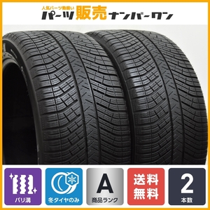 【バリ溝 承認タイヤ】ミシュラン パイロット アルペン5 SUV 295/40R20 2本セット スタッドレス SUV車 ベンツ GLCクラス GLCクーペ MO1