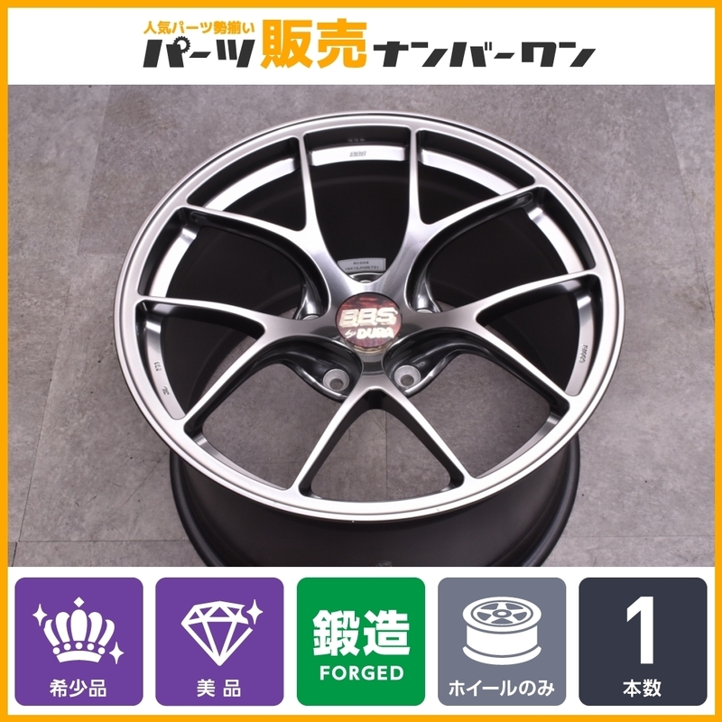 【超超ジュラルミン製 鍛造】BBS RI-D RI009 19in 12.0J +51 PCD130 1本 DB ポルシェ 991型 992型 911 カレラ 718 ボクスター ケイマン