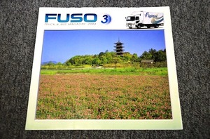 [Fuso Truck &amp; Bus Magazine] март 2003 г. Выпуск ■ Мате -туризм