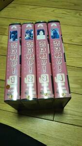 . is war . all 4 volume VHS Honjou Manami Sakai Maki pine hill ... Gou .... woven Hosho Mai 