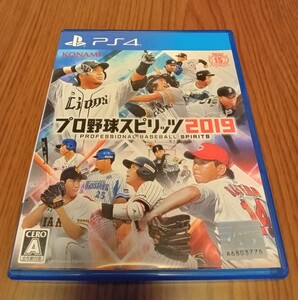 プロ野球スピリッツ2019 PS4ソフト