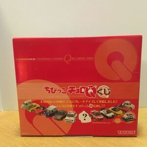 ☆ ちびっこチョロQ くじ　2000GT/32GT-R/34GT-R /ランエボ/s800/スバル360/ビート/カプチーノ/シティ/ミゼット/シークレット　12種未開封