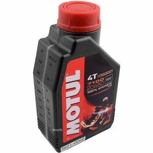 521861 836411 モチュール MOTUL 7100 100%化学合成 4スト エンジンオイル 20W50 1リットル