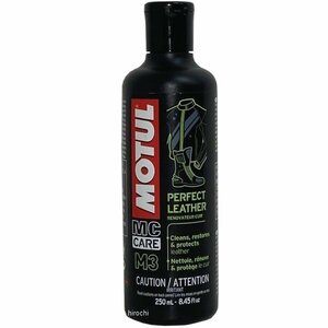 103251 モチュール MOTUL パーフェクト レザークリーナー 250ml