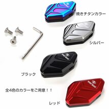 NMAX125 NMAX155 サイドスタンド アシストサポート ヤマハ車用 キックスタンド プレート 焼きチタン色 S-957T_画像7