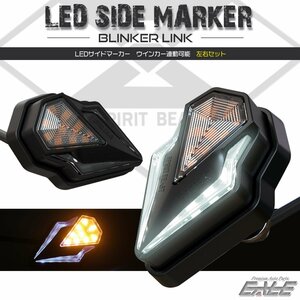 汎用 LED サイドマーカー ウインカー 発光色 ホワイト/アンバー M10ネジ式 埋め込み型 F-505W