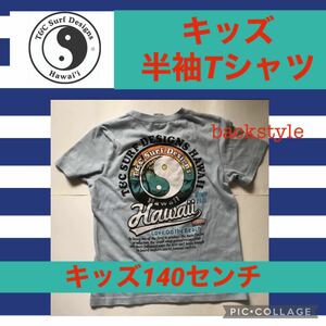 タウンアンドカントリー T&C 半袖 Tシャツ 子供 キッズ 男児 マリン シャツ ジュニア ハワイ サーフィン ボーイズ 男子