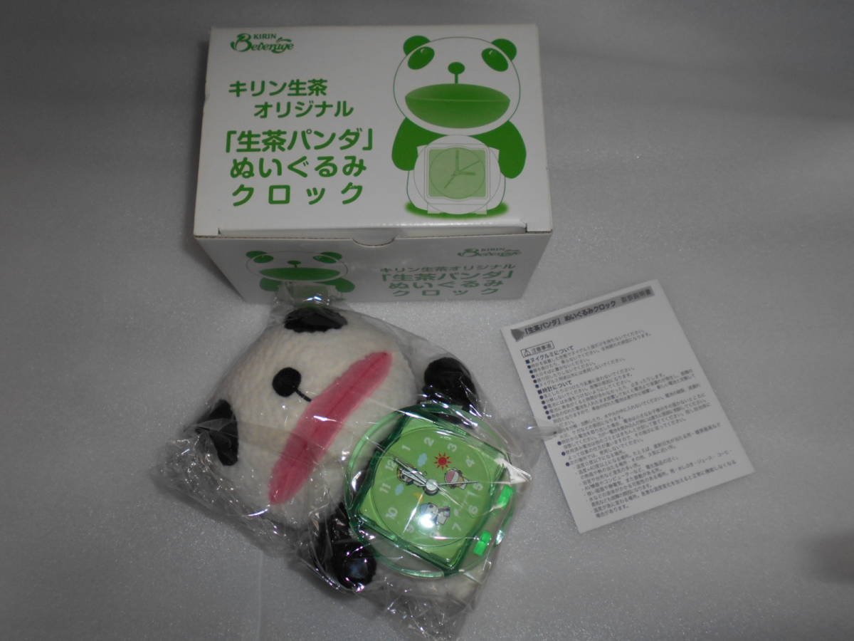 10%OFF 生茶パンダ 時計 まとめ セット fawe.org