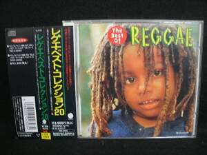 ●送料無料●中古CD● レゲエ・ベスト・コレクション 20 / THE BEST OF REGGAE 