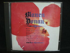 ● Бесплатная доставка ● Используется CD ● Hidemiko Shiratori / Beautiful Blue Donau / Emiko Shiratori