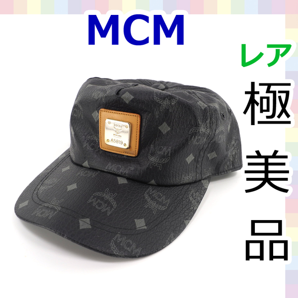 【極美品】MCM　エムシーエム　レザー　キャップ　帽子　メッシュ キャップ　クラシック ヴィセトス系　ハット　野球帽　949