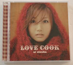 CD「LOVE COOK ai otsuka 大塚愛 DVD付き　avex trax」中古 イシカワ　